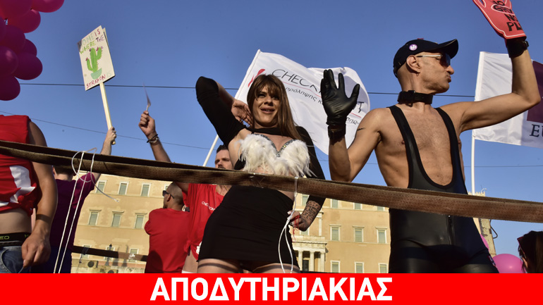 Προκλητική εμφάνιση του υπουργού Τσακαλώτου στην εκδήλωση των gay