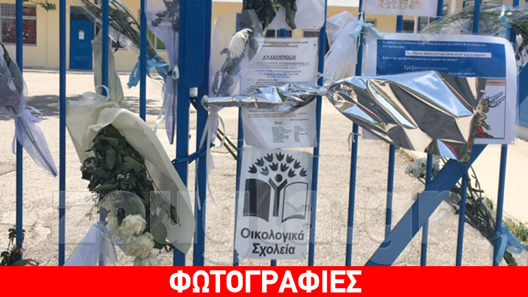 Μενίδι: Βρέθηκε και 2η βολίδα στην ταράτσα του σχολείου Μενίδι: Βρέθηκε και 2η βολίδα στην ταράτσα του σχολείου