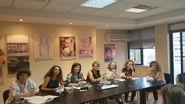 Παρουσίαση του βιβλίου «Το φύλο στην Ιστορία» στη ΓΓΙΦ