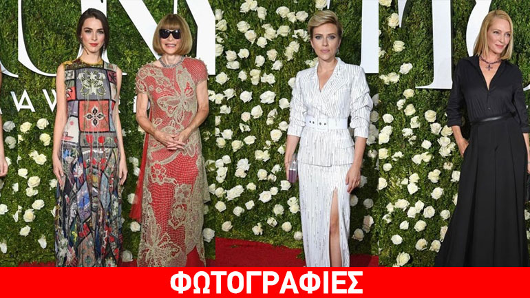 Tony Awards 2017: Οι καλύτερες εμφανίσεις της λαμπερής βραδιάς