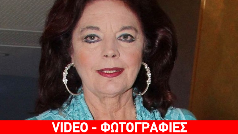 Έφυγε από τη ζωή η Καίτη Παπανίκα