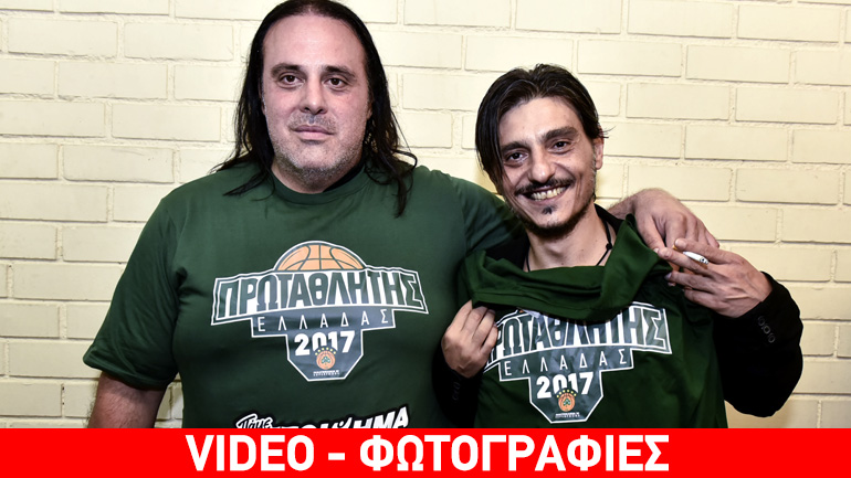 «Γουστάρουμε να ερχόμαστε να τους κερδίζουμε»