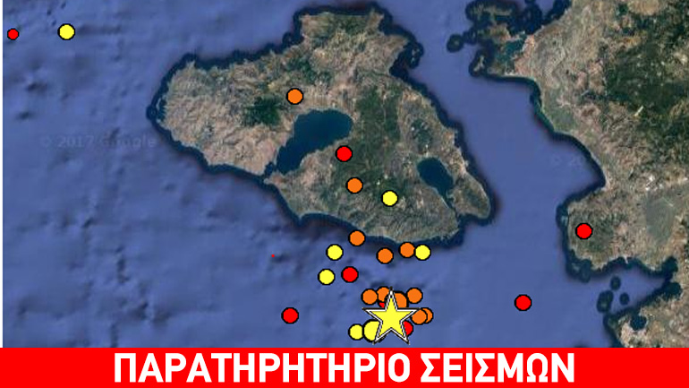 Σεισμός 3,2R ανοικτά της Μυτιλήνης