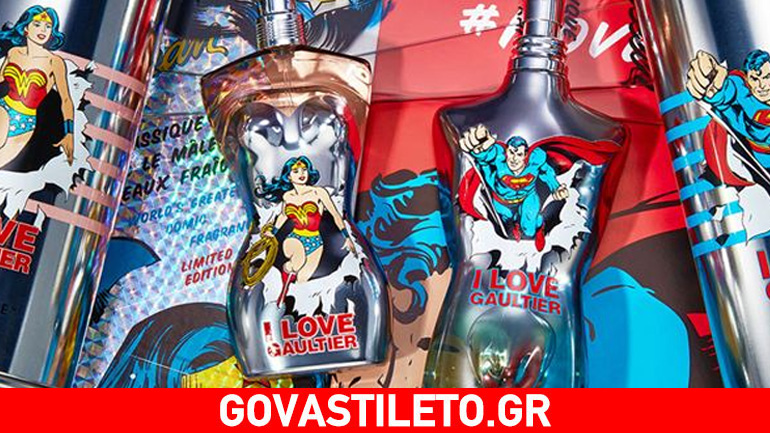 Τα θρυλικά αρώματα του Jean Paul Gaultier διακοσμούνται με κορυφαίους σούπερ ήρωες