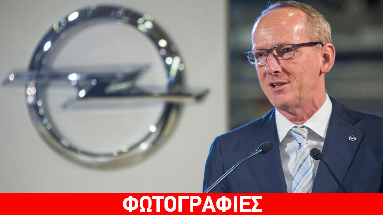 Παραιτήθηκε ο πρόεδρος και CEO της Opel
