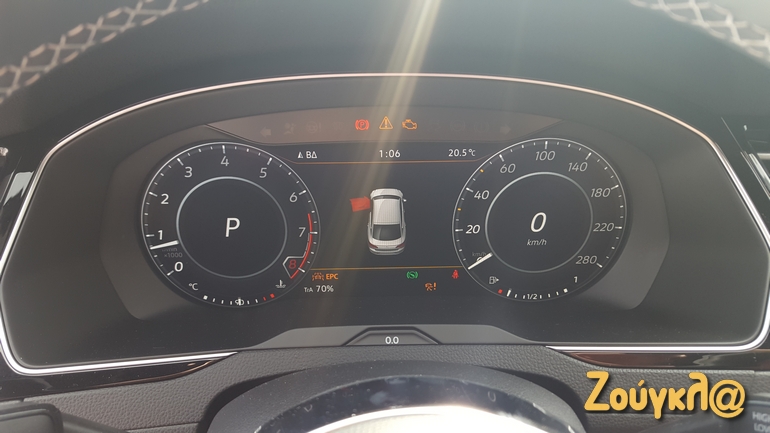 Ο ψηφιακός πίνακας οργάνων...