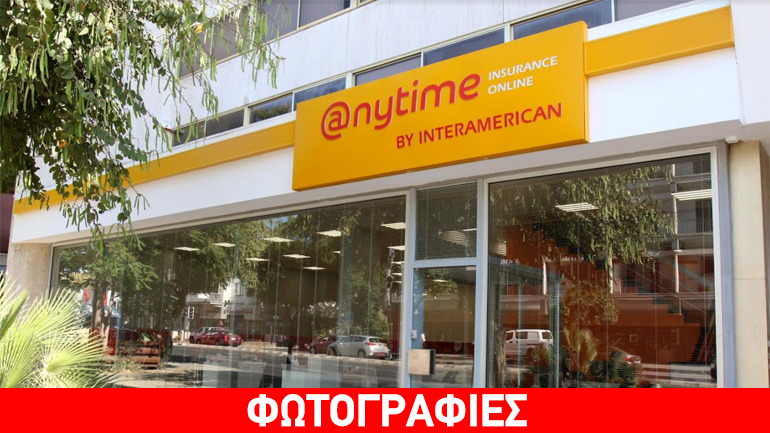 Εντυπωσιακό το ξεκίνημα της Anytime στην Κύπρο