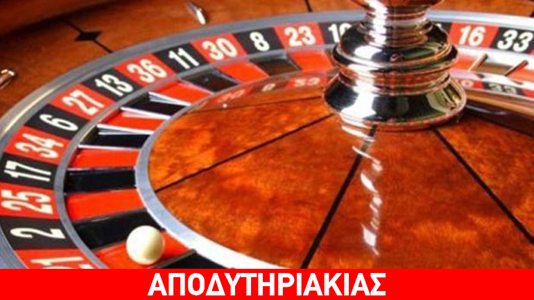 Οι Δέκα Εντολές του Αποδυτηριάκια στον τζόγο