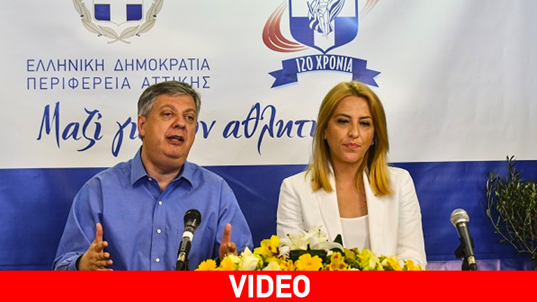 Μνημόνιο Συνεργασίας ΣΕΓΑΣ και Περιφέρειας Αττικής