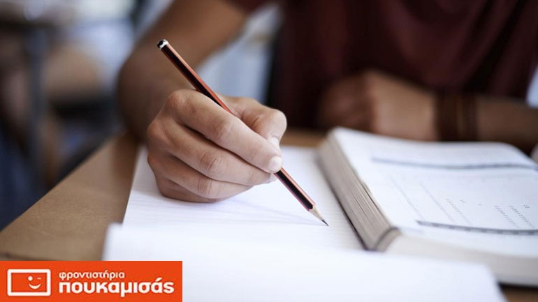 Πανελλήνιες 2017: Οι απαντήσεις στα μαθήματα ειδικοτήτων των ΕΠΑΛ