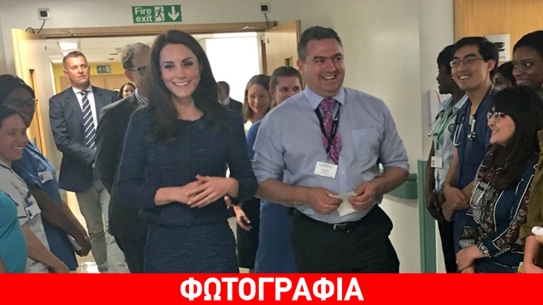 Η Κέιτ Μίντλετον κοντά στους εργαζόμενους και τα θύματα της τρομοκρατικής επίθεσης