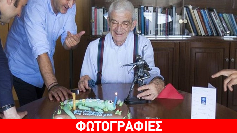 Τούρτα σαύρα έσβησε στα 75α γενέθλιά του ο Γ. Μπουτάρης