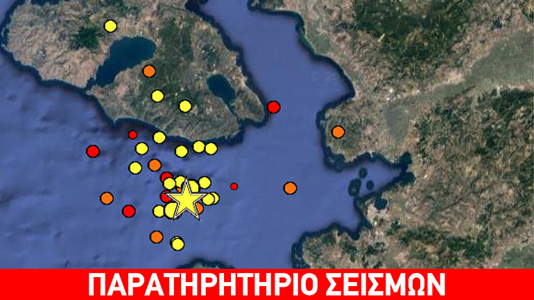 Νέος σεισμός 3.1R στη Μυτιλήνη