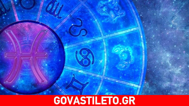 Τι είναι αυτό που κάνει ένα ζώδιο να νιώθει ευτυχισμένο;