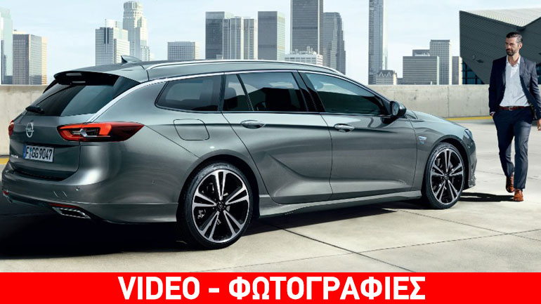 Η νέα εποχή της Opel ξεκίνησε