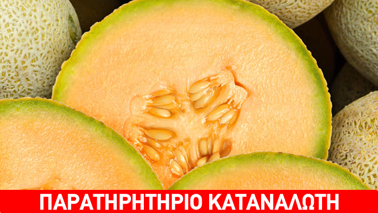 Δέσμευσαν 4 τόνους οπωροκηπευτικά στου Ρέντη