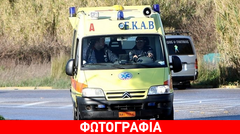 Κρήτη: Την παρέσυρε Ι.Χ. τη στιγμή που διέσχιζε τον δρόμο