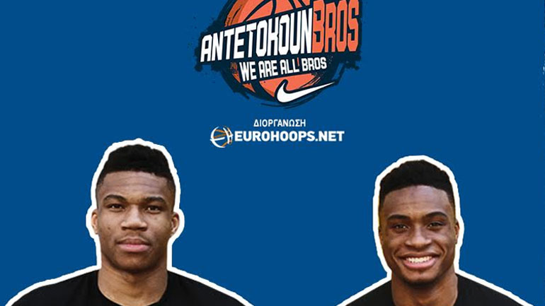 Ο ΟΠΑΠ δίνει δυναμικό παρών στα μεγάλα μπασκετικά γεγονότα του καλοκαιριού