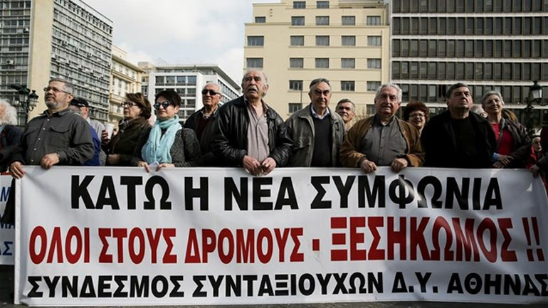 Συγκέντρωση διαμαρτυρίας από συνταξιούχους την Πέμπτη