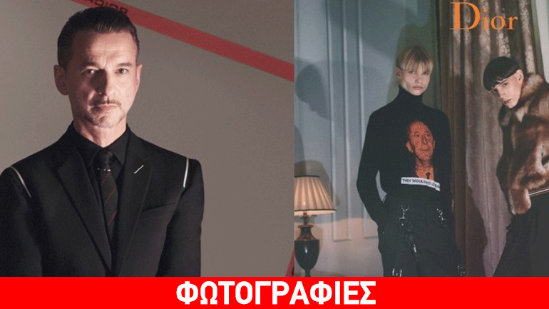 Η νέα συνεργασία-έκπληξη του Dior με τον τραγουδιστή των Depeche Mode