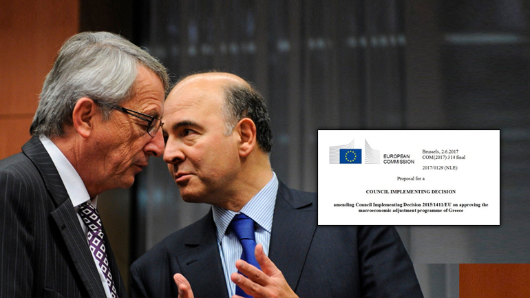 Το σχέδιο της Κομισιόν για το Eurogroup