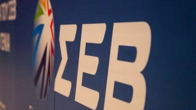 Έκθεση του ΣΕΒ για τη Δικαιοσύνη