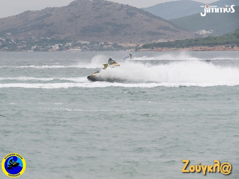 Πολύ σπρέι...