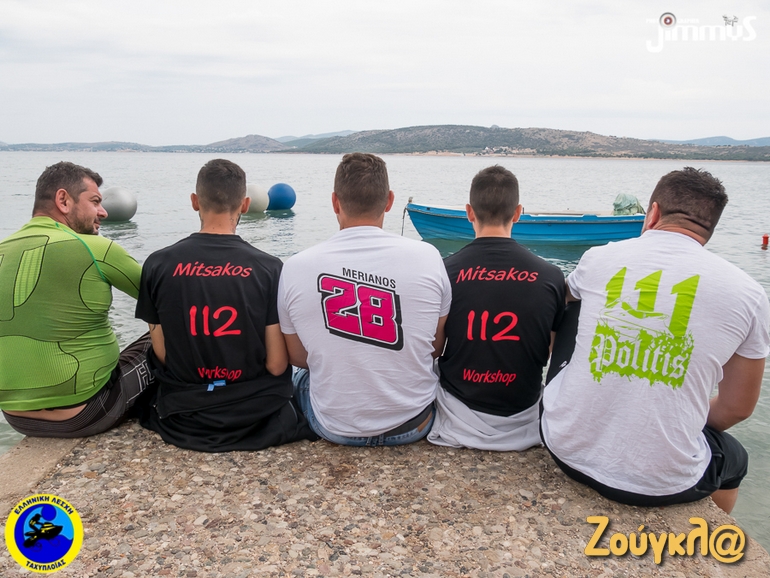 Εσύ με ποιον είσαι;