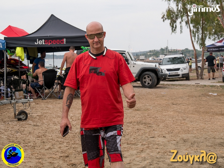 Αγριεμένος!