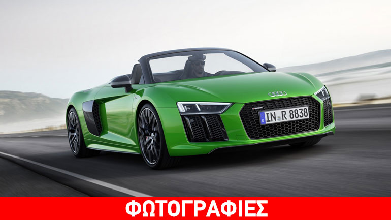 Το ισχυρότερο cabrio στην ιστορία της Audi