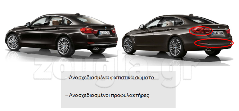 Οι αλλαγές στο πίσω τμήμα του αυτοκινήτου