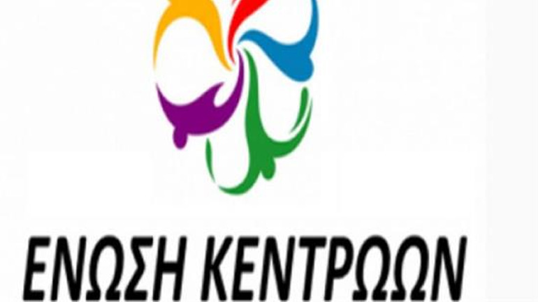 Ένωση Κεντρώων: «Ο κ. Τσίπρας παίρνει μηδέν στο να πείσει τους ξένους για τα δίκαια της Ελλάδας»