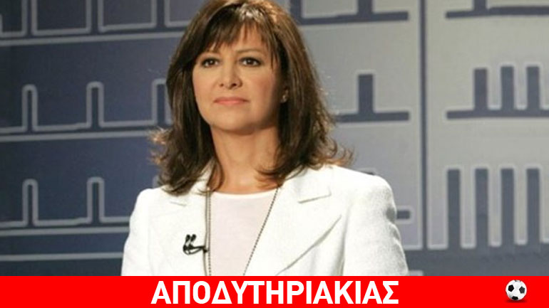 Σταύρο, σιγά μην κλάψεις, σιγά μη φοβηθείς… Σταύρο, σιγά μην κλάψεις, σιγά μη φοβηθείς…