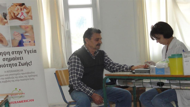Η INTERAMERICAN για την πρόληψη και διαχείριση  χρονίων νόσων
