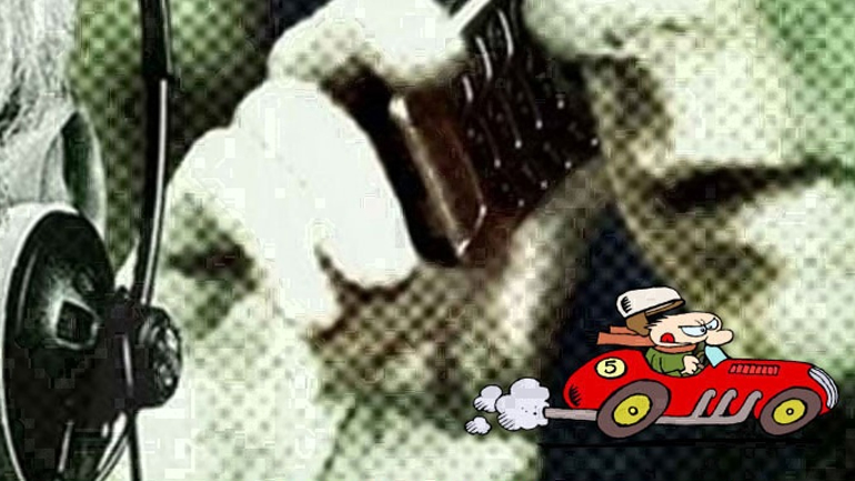 Τα νέα της πιάτσας, 105…