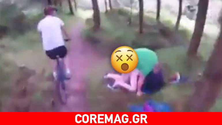 Ποδηλάτες τσάκωσαν ζευγάρι να κάνει σεξ δίπλα από το μονοπάτι