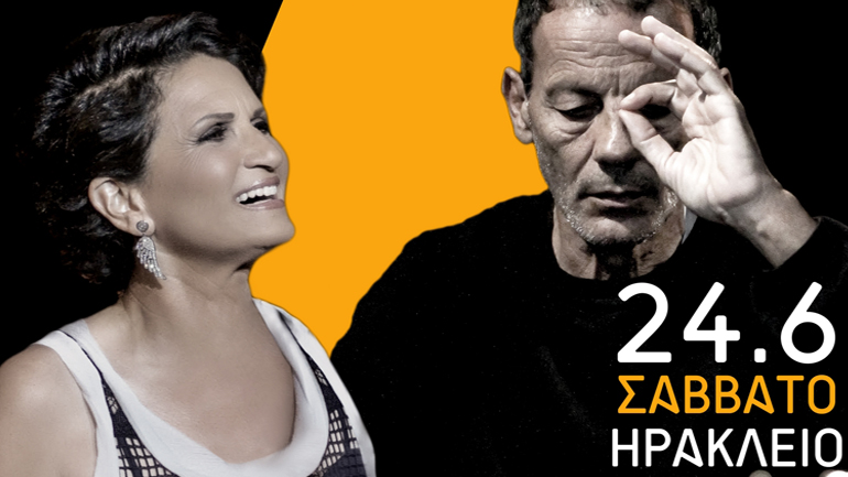 Σταύρος Ξαρχάκος – Άλκηστις Πρωτοψάλτη στο Παγκρήτιο στάδιο του Ηρακλείου