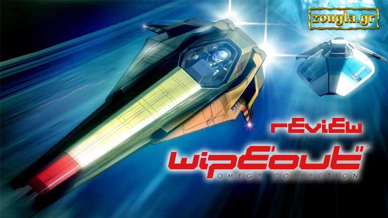 WipEout Omega Collection – Review: Μια πραγματικά ανανεωμένη συλλογή