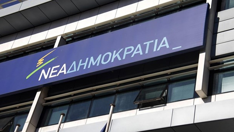 ΝΔ: «Μηδενική ανοχή στην εγκληματικότητα»