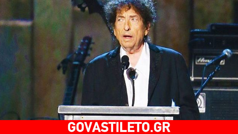 Ο Μπομπ Ντίλαν κατηγορείται για λογοκλοπή