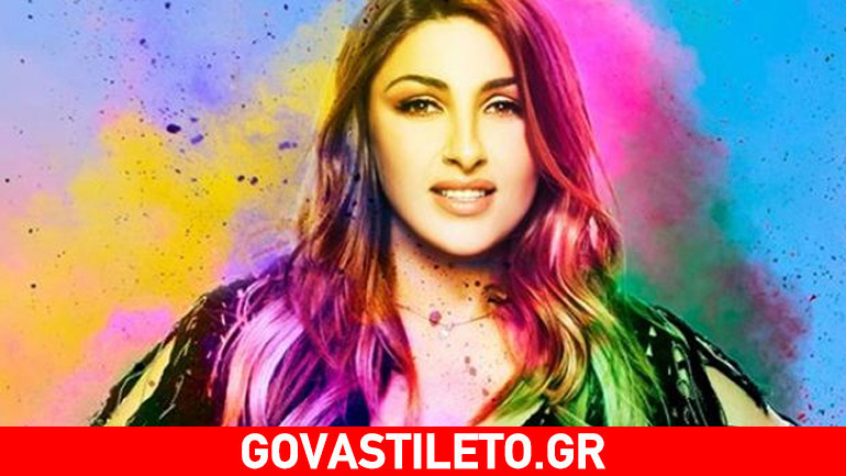 Η Έλενα Παπαρίζου τραγουδά για το Colour Day Festival 2017!