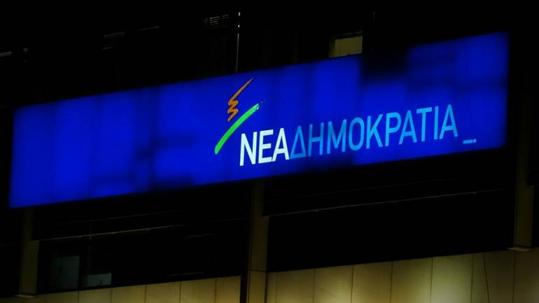 ΝΔ: «Η διοίκηση της Ε.Ρ.Τ. οφείλει να προχωρήσει στην άμεση απομάκρυνση της Κ. Ακριβοπούλου»