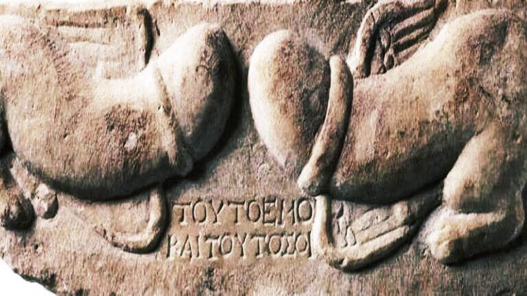 Της πού@@@ς ο χαβάς !!!