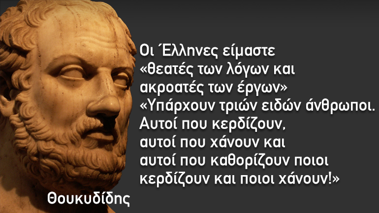 Η συμφωνία με λόγια σταράτα