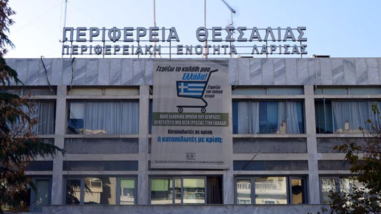 Την τουριστική προβολή της Θεσσαλίας επιχειρεί η Περιφέρεια στην Ινδία