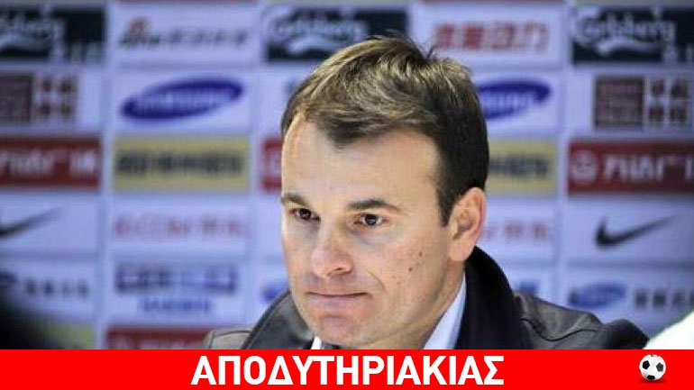 Αλέξανδρος, όχι και μέγας ο νέος προπονητής του ΠΑΟΚ