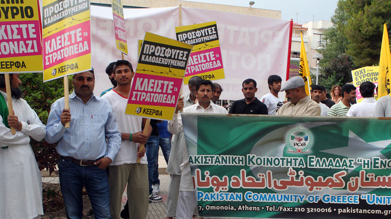 Ένταση στη συγκέντρωση της ΚΕΕΡΦΑ Ένταση στη συγκέντρωση της ΚΕΕΡΦΑ