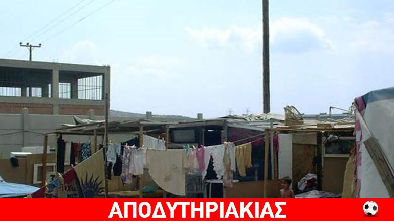 Μενίδι ακούει και όπου φύγει ο Σύριζας!