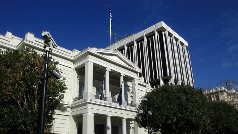 Συλλυπητήρια ΥΠΕΞ για τα θύματα της πυρκαγιάς στην Πορτογαλία