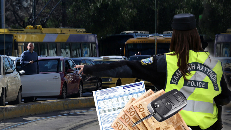 Χάος με τα ραβασάκια για τα ανασφάλιστα οχήματα